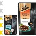 Корм для кошек Sheba: отзывы, разбор состава, цена