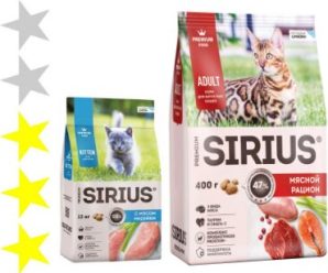 Корм для кошек Sirius: отзывы, разбор состава, цена