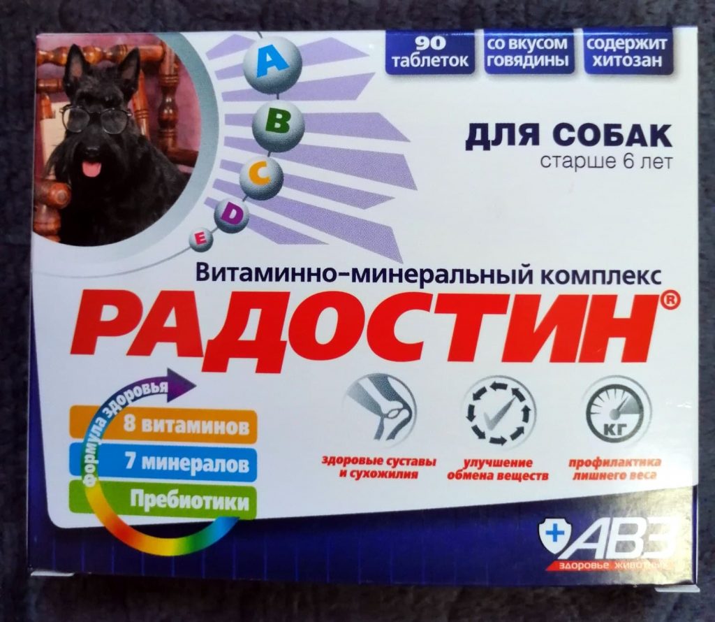 Витамины Радостин для собак: отзывы, описание, цена - ПетОбзор