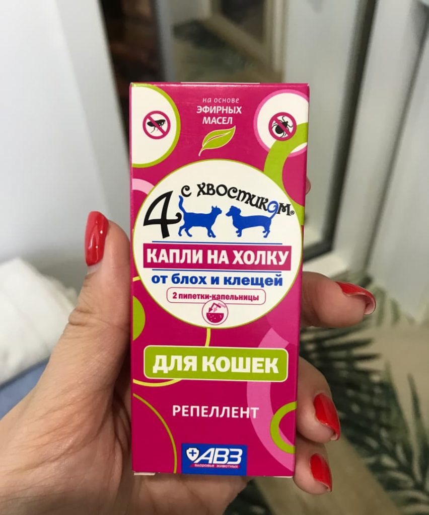 Капли от блох «4 с хвостиком»: отзывы, инструкция, цена - ПетОбзор