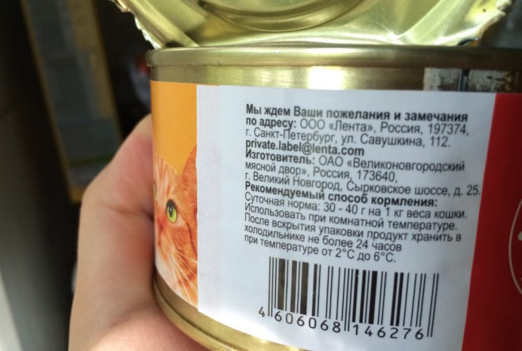 Корм для кошек «365 дней»: отзывы, состав, цена - ПетОбзор