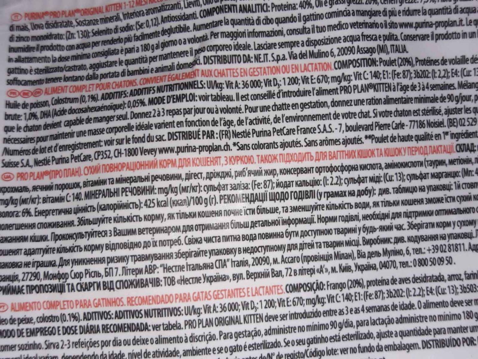 Purina Pro Plan Optistart для котят - ПетОбзор