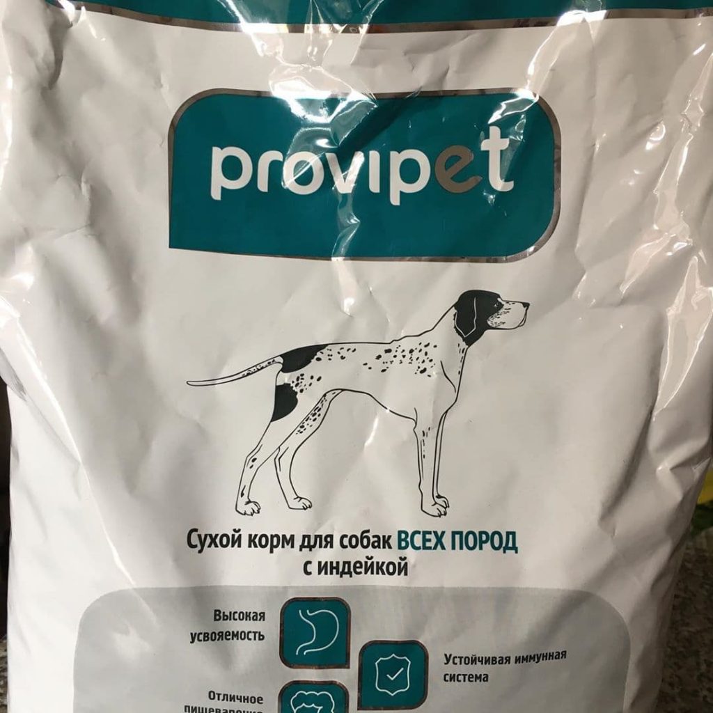 Корм для собак Provipet: отзывы, разбор состава, цена - ПетОбзор