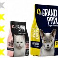 Корм для кошек Grand Prix: отзывы и разбор состава