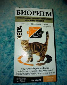 Витамины для кошек Биоритм - отзывы