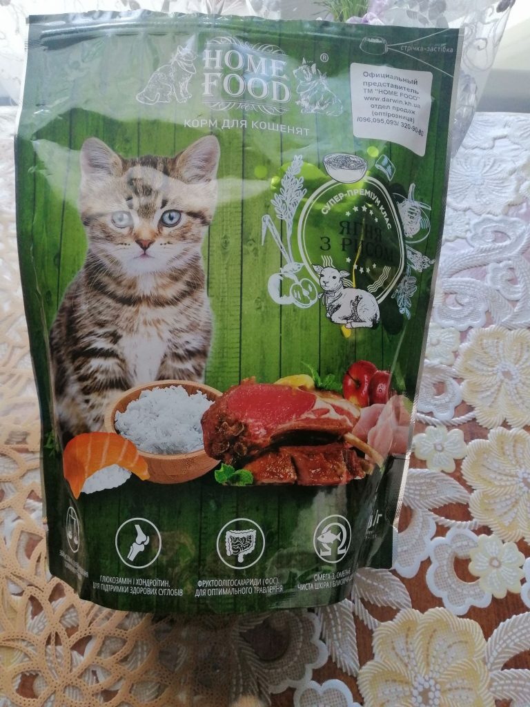Отзывы о корме для кошек Home Food
