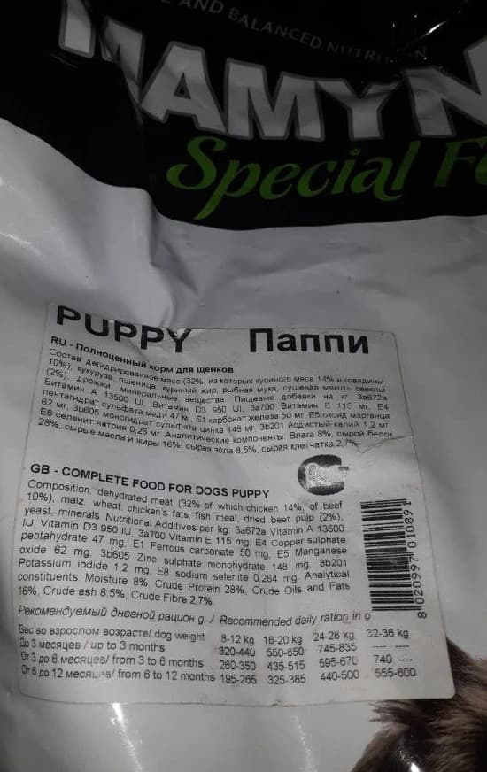 Отзывы о корме MamyNat для собак
