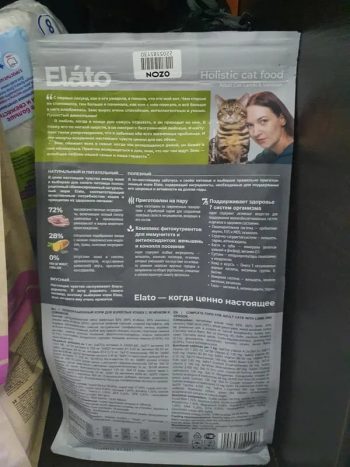 Корм для кошек Elato: отзывы, разбор состава, цена - ПетОбзор