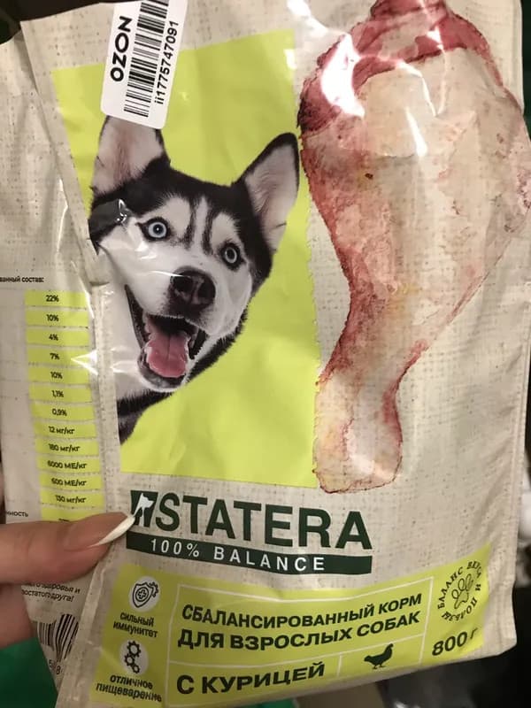 Отзывы о корме Statera для собак