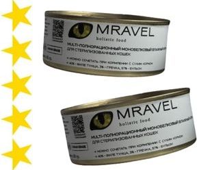 Корм для кошек Mravel: отзывы, разбор состава, цена
