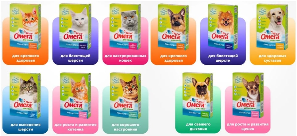 Лакомство Омега Neo для кошек и собак - показания к применению