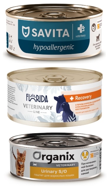 Ветеринарные влажные корма от Savita, Florida и Organix