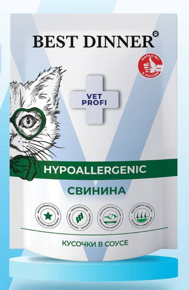 Влажный корм для кошек Best Dinner Hypoallergenic