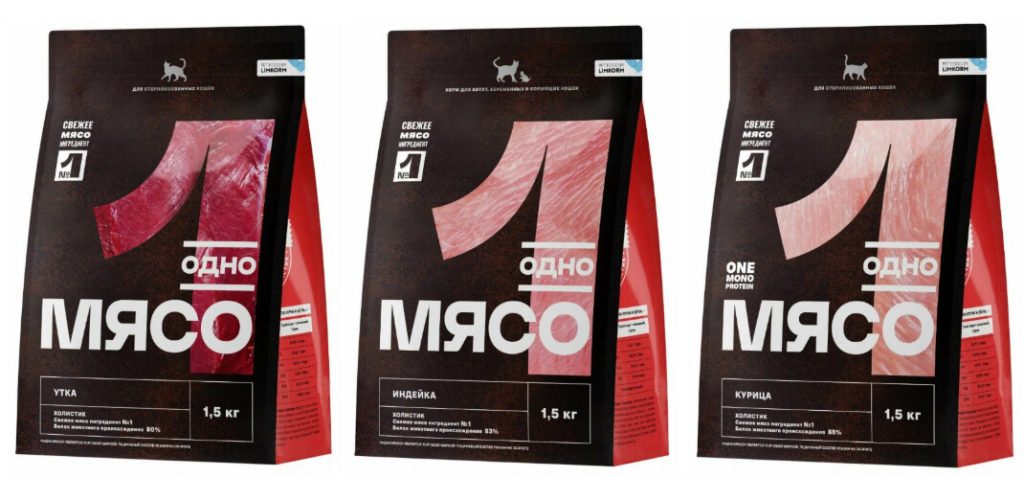 Корм для кошек Одно мясо - отзывы