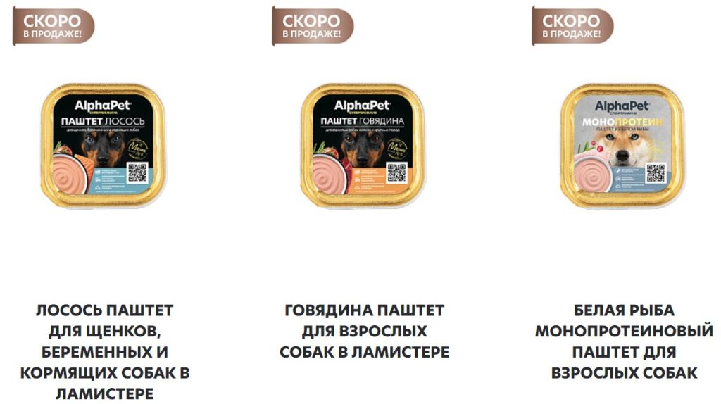 Влажный корм для собак