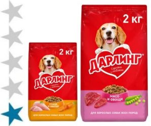 Корм для собак Дарлинг: отзывы, разбор состава, цена