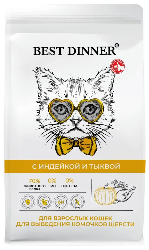 Корм для кошек Best Dinner для выведения шерсти