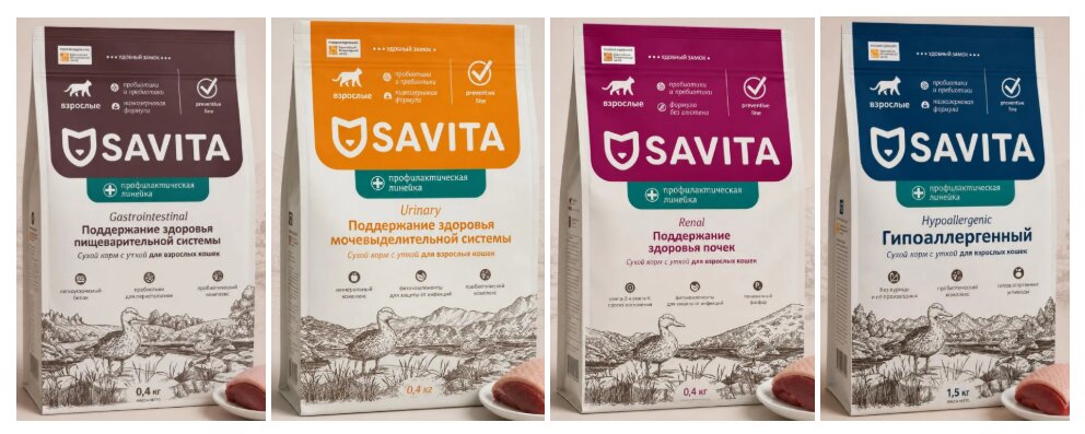 Savita Preventive Line для кошек