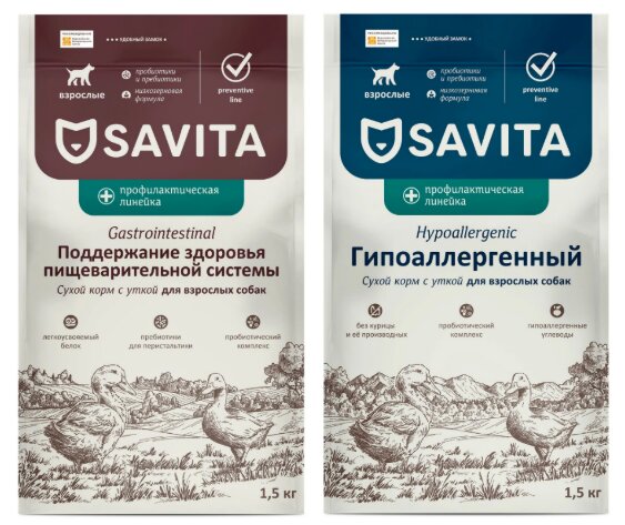 Savita Preventive Line для собак