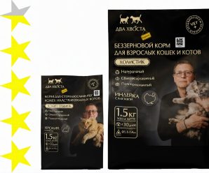 Корм для кошек Два хвоста: отзывы и разбор состава