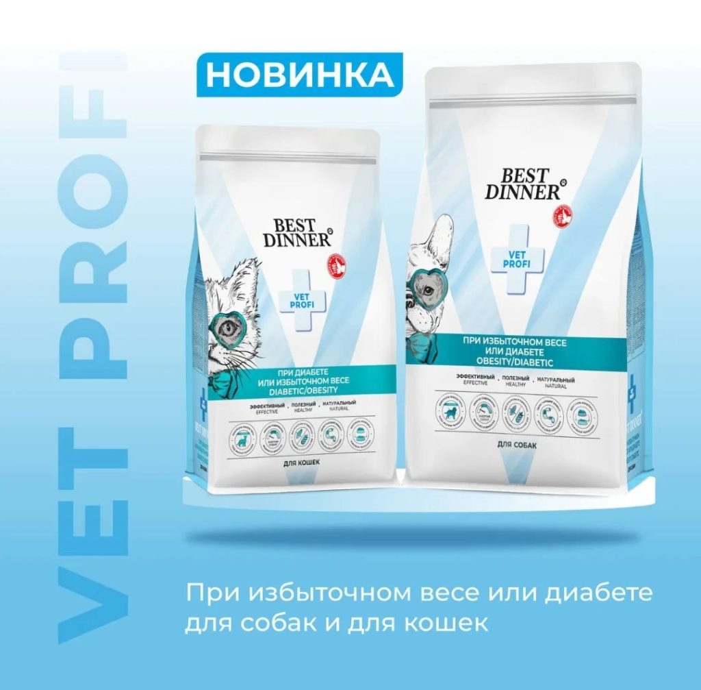 Корм Best Dinner Vet Profi Obesity